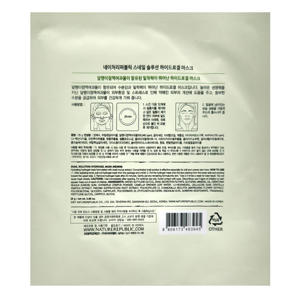 3pcs❤️[NATURE REPUBLIC] Snail Solution HYDROGEL Mask