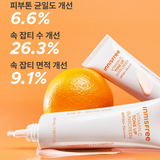 [INNISFREE] Vitamin C Tone Up Sunscreen 50ml (SPF50+/PA++++) - StyleFollow