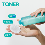 [NATURE REPUBLIC] Super Aqua Max Watery Toner 150ml / Emulsion 130ml
