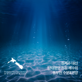 [NATURE REPUBLIC] Super Aqua Max Watery Toner 150ml / Emulsion 130ml