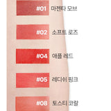 [INNISFREE] Airy Matte Tint 3.8g | Just US$9.60! Shop now at StyleFollow
