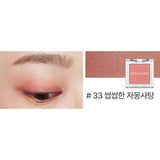 [INNISFREE] My Eyeshadow 1g~2.1g | Just US$3.94! Shop now at StyleFollow
