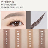 [INNISFREE] Simple Label Lasting Pencil Brow 0.15g | Just US$8.80! Shop now at StyleFollow