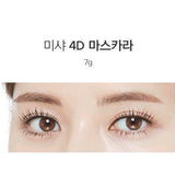 [MISSHA] 3D / 4D Mascara 7g | Just US$3.24! Shop now at StyleFollow