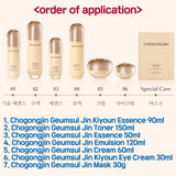 [MISSHA] Chogongjin Geumsul Jin (Toner 150ml / Essence 50ml / Emulsion 120ml / Cream 60ml / Kiyoun Eye Cream 30ml / Kiyoun Essence 90ml / Mask 30g) | Just US$5.76! Shop now at StyleFollow