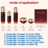 [MISSHA] Chogongjin Youngan Jin (Toner 150ml / Eye Cream 30ml / Essence 50ml / Emulsion 120ml / Cream 60ml / Mask 18g) | Just US$9.81! Shop now at StyleFollow
