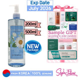 [NATURE REPUBLIC] Forest Garden Chamomile Cleansing Oil 200ml / 500ml