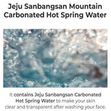 [NATURE REPUBLIC] Jeju Sparkling (Mud) Foam Cleanser 150ml (1pc) | Just US$7.18! Shop now at StyleFollow