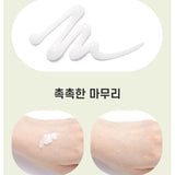 [NATURE REPUBLIC] Natural Made Eucalyptus Mild Peeling Gel 100ml | Just US$5.16! Shop now at StyleFollow