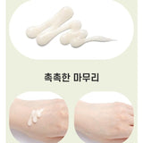 [NATURE REPUBLIC] Natural Made Lemongrass Ultra Peeling Gel 100ml | Just US$5.16! Shop now at StyleFollow