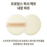 [NATURE REPUBLIC] Provence Fixer Pact 12g | Just US$12.33! Shop now at StyleFollow