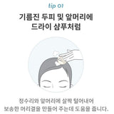 [NATURE REPUBLIC] Provence Tea Tree No Sebum Powder 4g | Just US$5.96! Shop now at StyleFollow