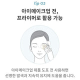 [NATURE REPUBLIC] Provence Tea Tree No Sebum Powder 4g | Just US$5.96! Shop now at StyleFollow