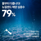 [NATURE REPUBLIC] Super Aqua Max Combination Watery Cream 80ml / 120ml | Just US$12.84! Shop now at StyleFollow
