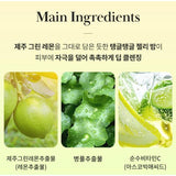 [NATURE REPUBLIC] Vitapair C Jelly Cleansing Balm 90ml | Just US$15.87! Shop now at StyleFollow